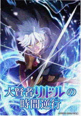 星轨之外 科幻动画新番