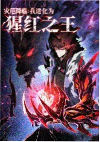 第七把钥匙 热血战斗动画